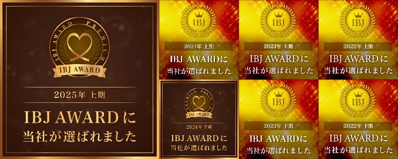 IBJ AWARDを受賞しました！