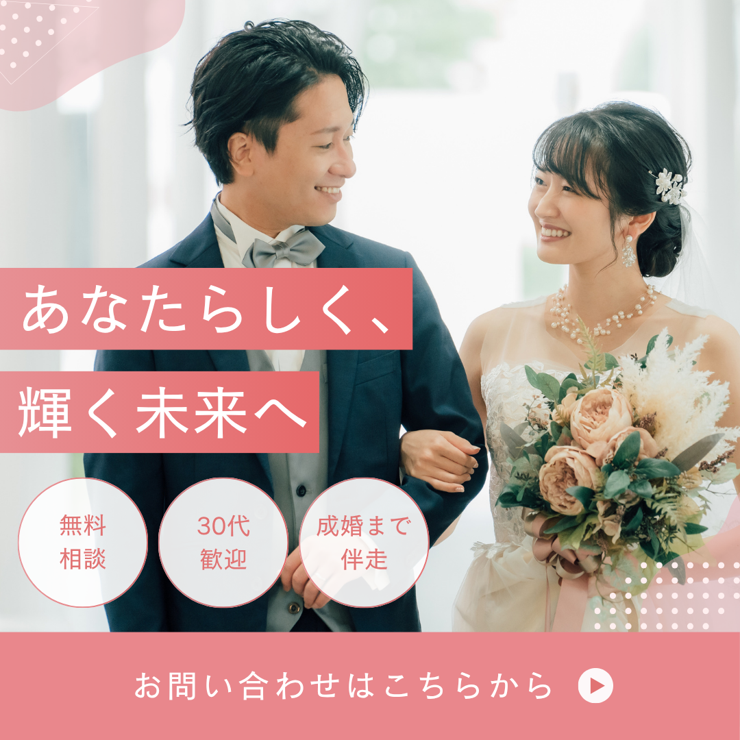 お問い合わせはこちら