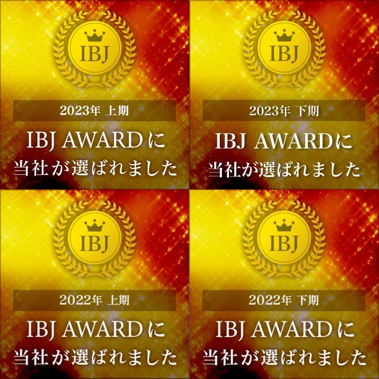 IBJ AWARDを受賞しました！