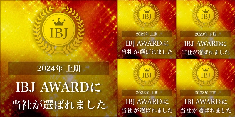 IBJ AWARDを受賞しました！